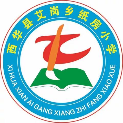 以常规促教学，以检查助提升—纸房小学迎接教学常规检查