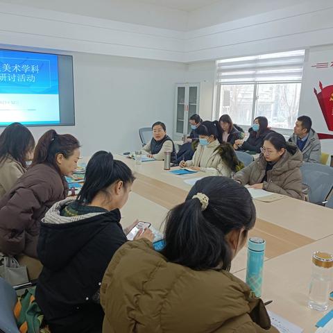 “学科教研促成长    思维碰撞谋发展”—— 兖州区美术学科教学研讨活动