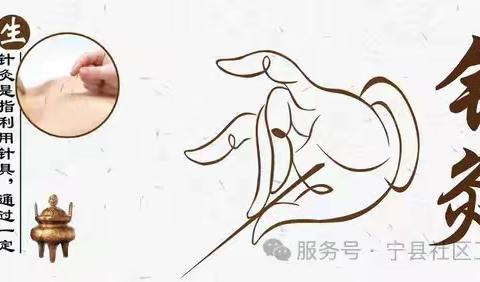 重磅消息！东洞镇卫生院开展免费中医诊疗活动！