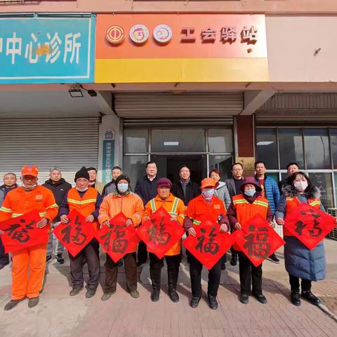 【章丘城管】区总工会、区文联走进环卫开展书法公益活动