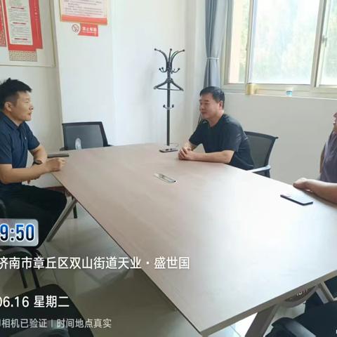 【章丘城管】三方圆桌聚力解民忧 破解夏季噪音扰民难题