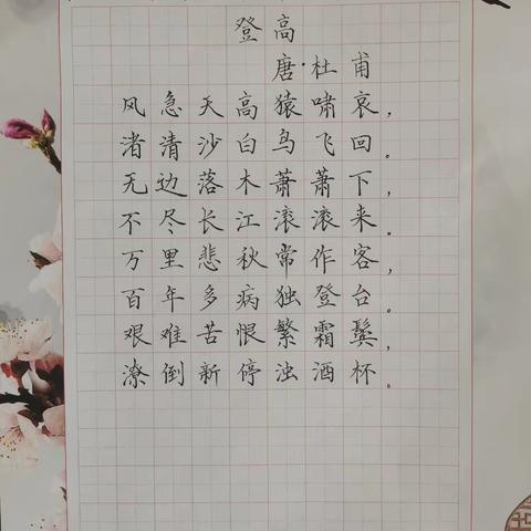 墨香润师心 笔尖绽芳华 ——岳程中心学校教师钢笔字竞赛优秀作品展