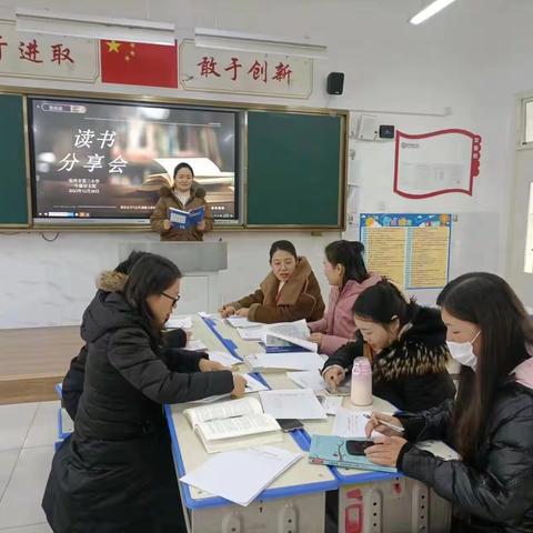 以书为径，向美而行——亳州市第三小学一年级语文组教师读书分享活动