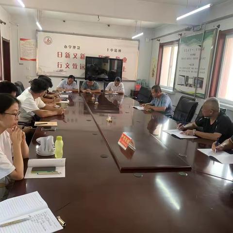 教以潜心，研以致远 	——体育部开展2024—2025学年上学期第一次教研活动