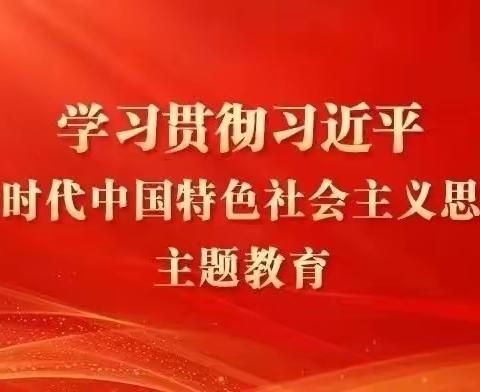 求真展风采，携手谱新篇——吴大猷学校青年教师求真课堂活动