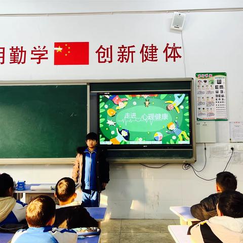 走进心理健康——实验小学二年级4班开展心理健康教育主题班会