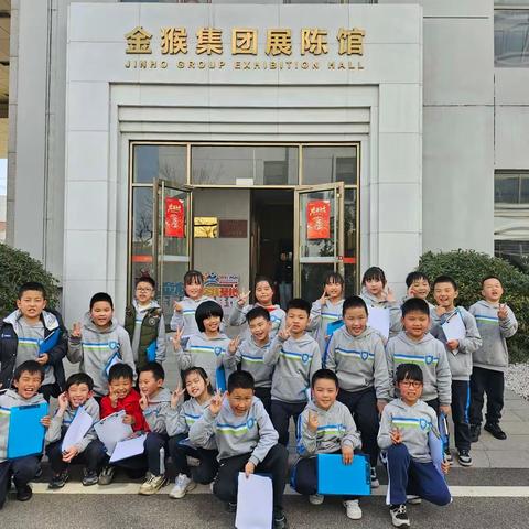 💃💃服装主题-第二辑 威海市第二实验小学-2022级8班