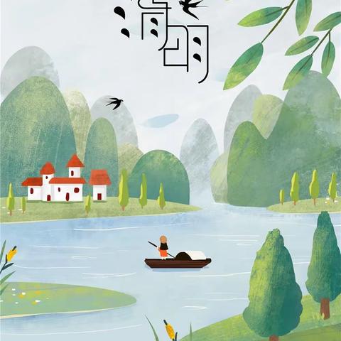 清明融于情，春语润于心——渣津镇第二小学“清明祭英烈”活动纪实