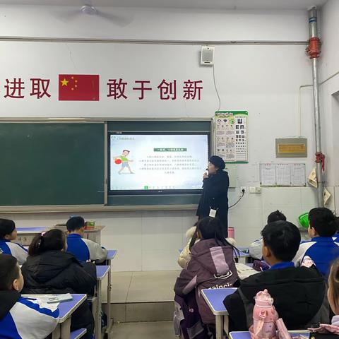 拥抱阳光——永年区实验小学二年级5班心理健康班会记录