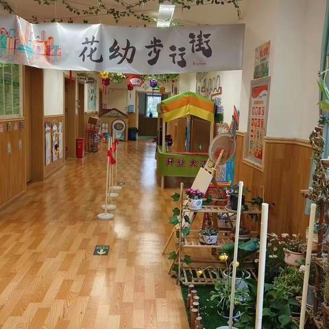 “关爱幼儿，让爱传递” 花戏楼中心幼儿园（杏林园区） 安心托幼之走进福利院 爱心实践典型案例