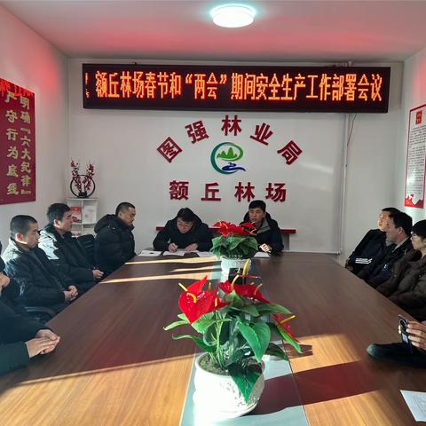 强化安全检查   筑牢安全防线