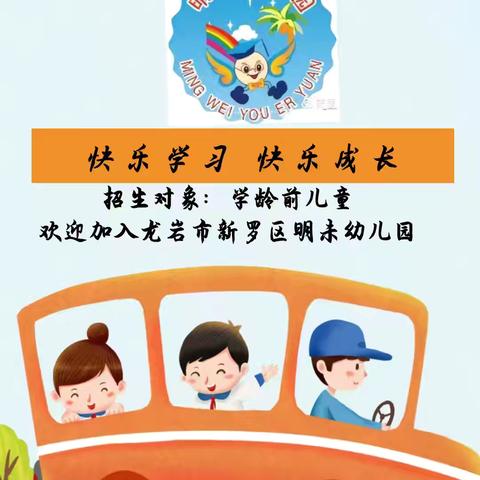 龙岩市新罗区明未幼儿园今日食谱