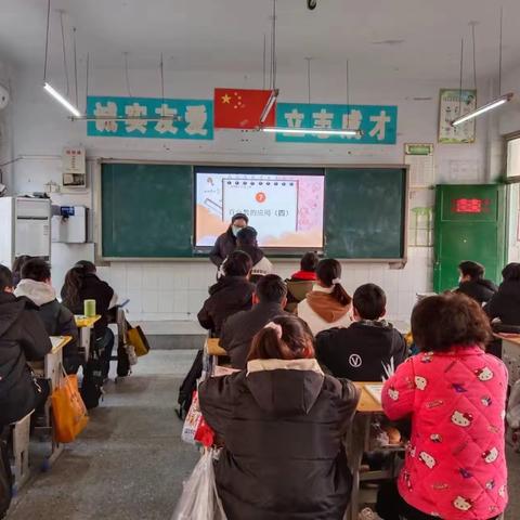 以“数”启思 笃学敏行———陈集镇丁集中心小学数学教研活动