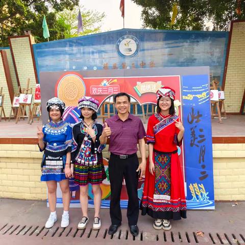 藤县第三中学开展铸牢中华民族共同体意识宣传展示暨三月三·八桂嘉年华系列活动