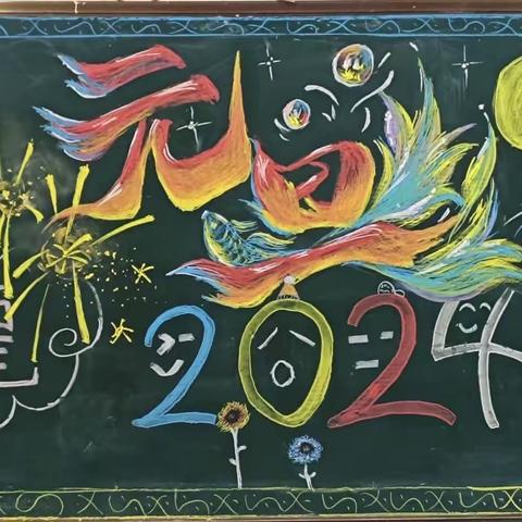 欢歌笑语迎新年  同心筑梦启新程——城关中学七年级元旦联欢晚会