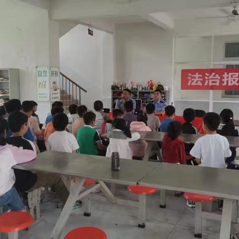 法治教育进校园 普法护航助成长——十林镇张坡小学举行法治报告会