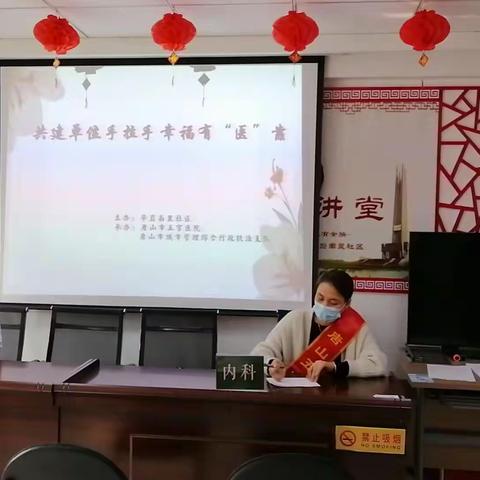 【双争有我·新时代邻里节】共建单位手拉手，幸福有“医”靠