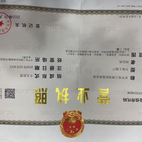 【榜样力量】﻿陈绍珂、于敏俊：以专业提升诠释责任担当，公司通报表扬！