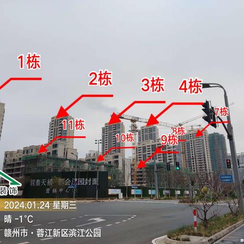 2024新年联泰天禧第四次实地勘察