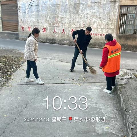日常保洁不松懈  作业质量精细化康洁科技------上栗区域