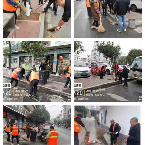 年前环境焕新 共筑洁净家园 康洁科技------康华环卫