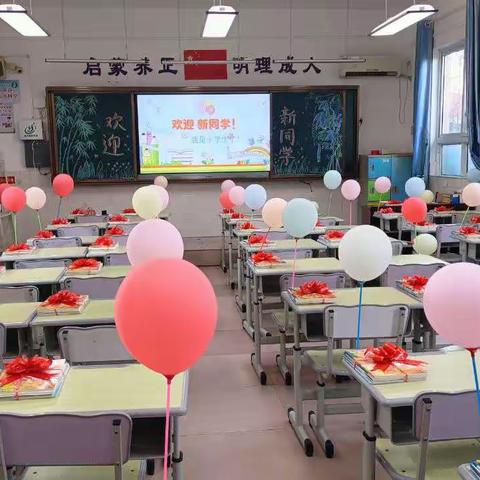 以德育人 向阳生长——郑州市惠济区弓寨小学一二中队德育活动总结