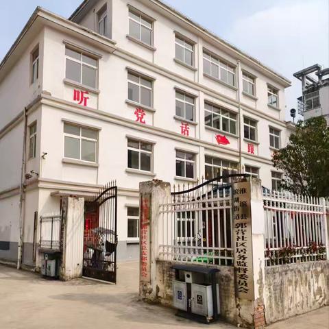薪火焕新暖民心 锦旗载誉践初心——郭营社区工作新貌与服务风采