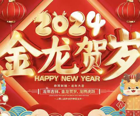 晋州市镜湖幼儿园小一班迎新年，庆元旦，逛庙会赶大集活动