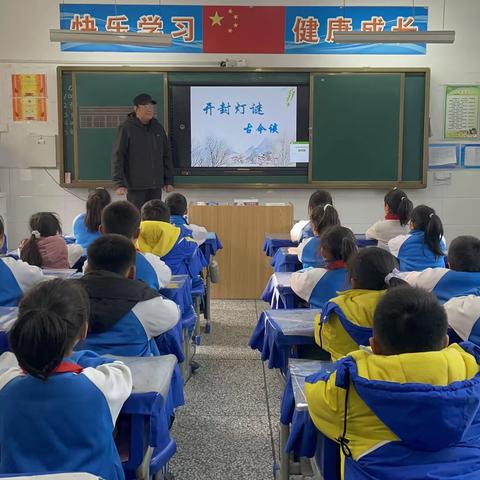 灯谜相伴 智慧闪现——开封市五一路第二小学非遗进校园系列活动