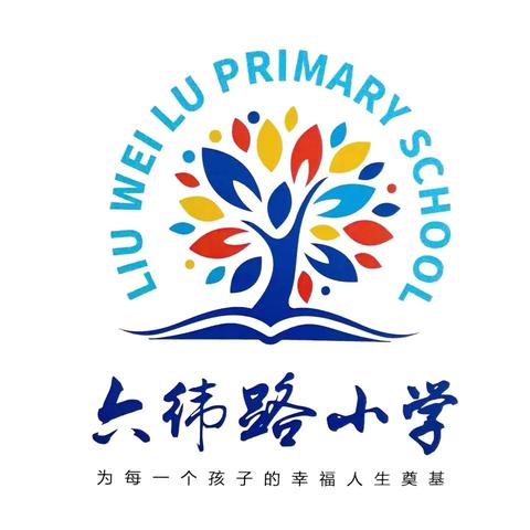 丹东市六纬路小学致家长一封信