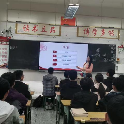 抗美援朝纪念日主题教育班会