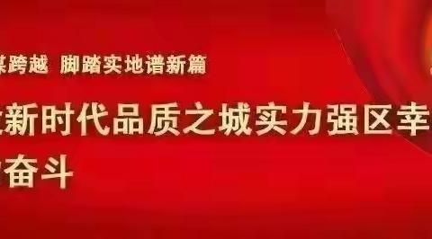 以“练”筑防 临“震”不慌——辛安镇镇中心校潘寨小学举行防震减灾应急疏散演练