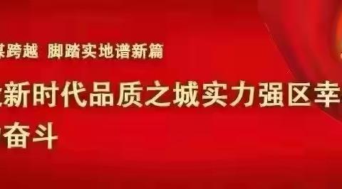 以“练”筑防 临“震”不慌——辛安镇镇中心校潘寨小学举行防震减灾应急疏散演练