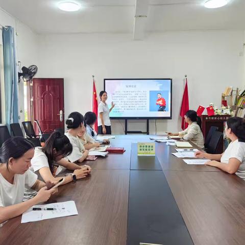 情绪研究，从“心”开始——陵水黎族自治县本号镇田心幼儿园情绪案例分析活动