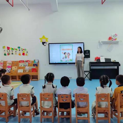 幼儿园假期安全主题教育活动简报
