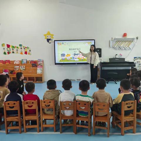 幼儿自我保护健康教育指南