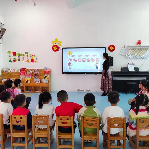 元旦假期安全主题教育活动简报