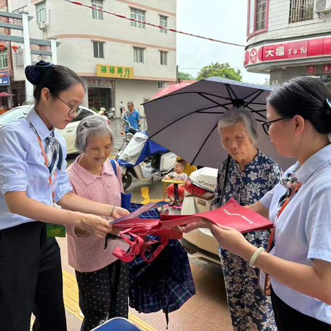 罗定农商银行积极开展拒收人民币现金宣传活动