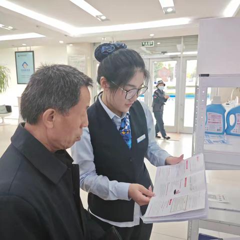 善建重阳 九九岁长｜鲁西新区支行组织开展特色老年人金融服务活动