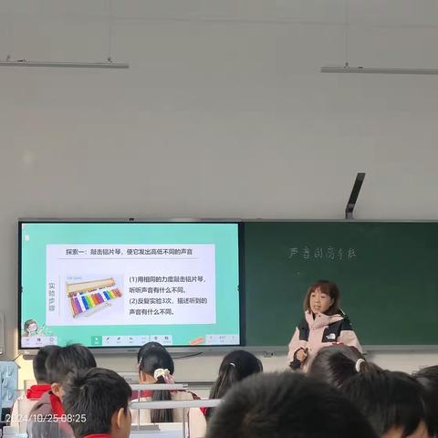 集智同心探教学，芳华共赴新征程——实验一小学区十月份教研活动