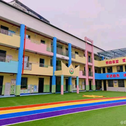 快乐回归，相遇美好 ——夹河镇中心幼儿园开学周收心指南