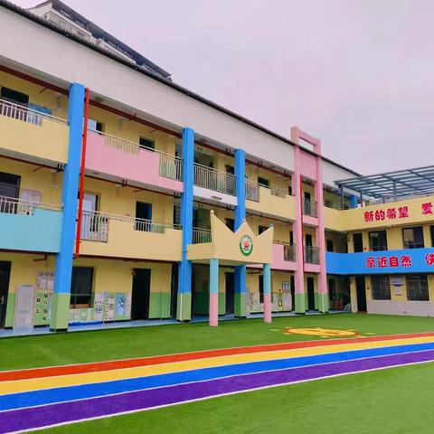 月满中秋🌕喜迎国庆🇨🇳 夹河镇中心幼儿园国庆、中秋放假通知