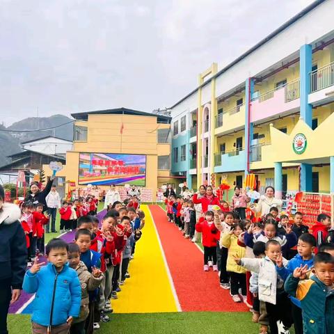 夹河镇中心幼儿园 元旦放假通知及温馨提示