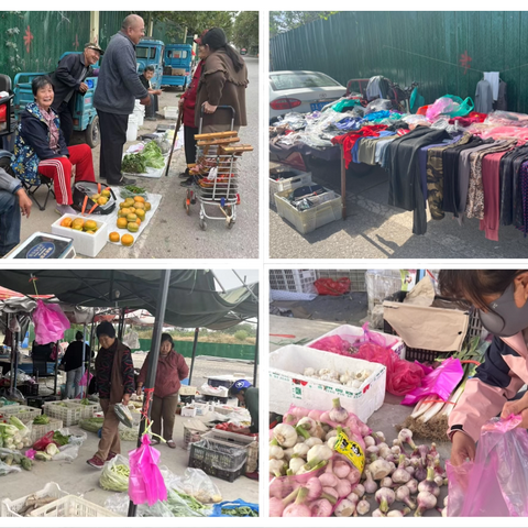 【溢彩社区·石麟社区】市集纷呈便群众，防骗守护筑平安