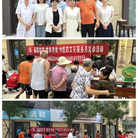 【溢彩社区·石麟社区】多元服务暖人心，八一情浓敬英雄