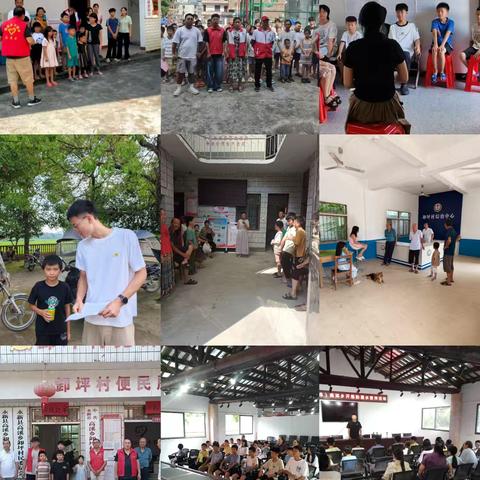 高溪乡小学暑假防溺水入村宣传活动 (第一期)