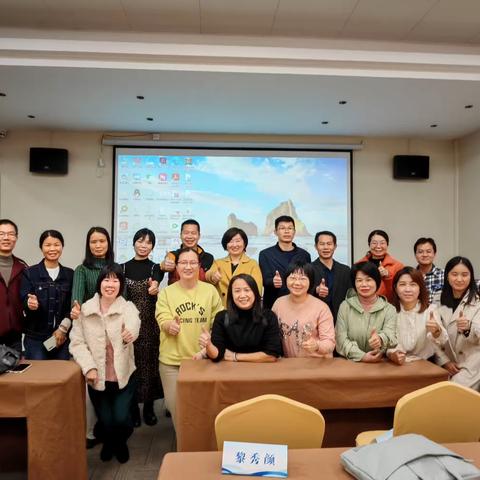 跨学科学习  面向未来立足当下 ––2023年第六批（第二期）广州市中小学综合实践活动学科骨干教师培训（第十天）