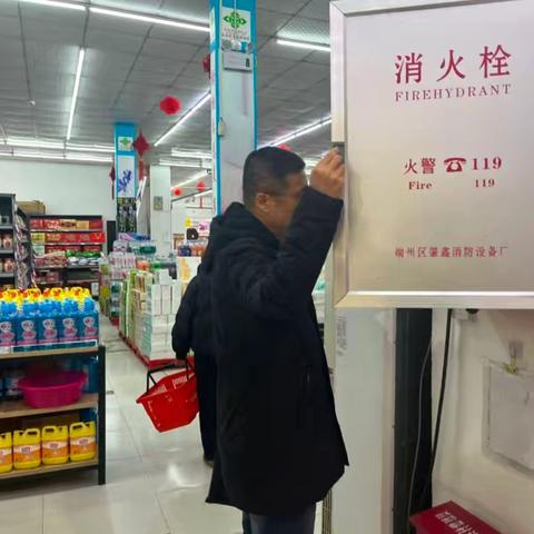 以查促改强监管 ﻿筑牢食品、安全防护墙