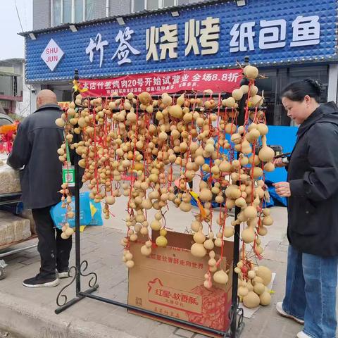 王曲庙会·葫芦寄福