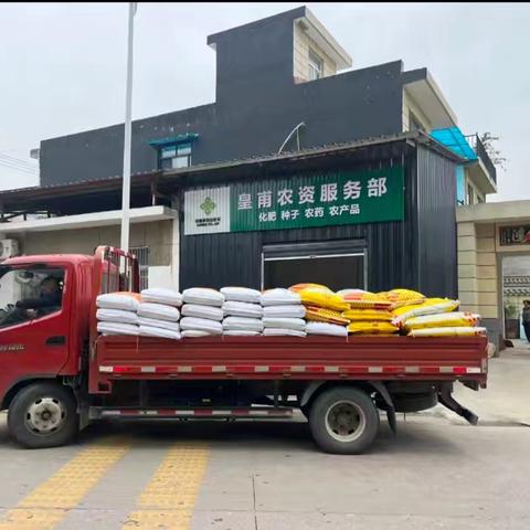 王曲社送肥担当显成效 春耕保障暖民心🌾